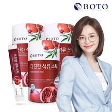 100개석류