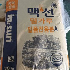 사조동아원 맥선 일품전용분A 밀가루20kg 다목적용