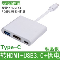hdmiusb스위치