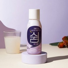 쉼로즈힙