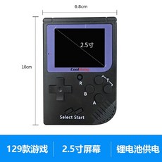 슈퍼마리오레트로게임기