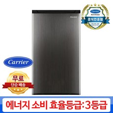 캐리어 클라윈드 93L 소형 미니 냉장고 CRF-TD093WSA 단순배송, 블랙, CRF-TD92VBSA