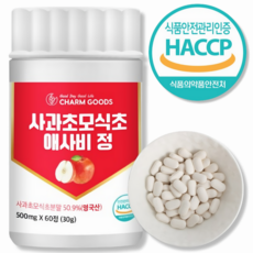 프리미엄 사과초모식초 애사비 정 식약처 인증 HACCP 유기산 자연발효 비정제 식초, 1개, 60정