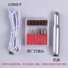 손발톱정리기 네일샵 전용 손톱 샌딩기 손톱떼는기기 전동 발톱깍이 각질제거 공구 플러그인 휴대용, T03-네일아트 기계세트 3.0USB안함 조절가능, 기본