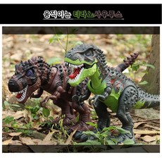 움직이는티라노