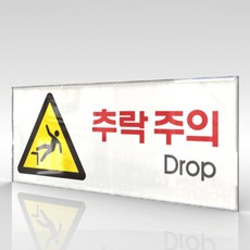 지정폐기물보관표지
