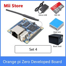 싱글보드컴퓨터
