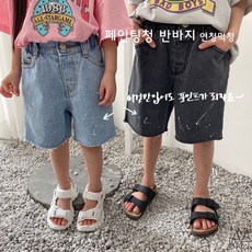 에이마켓청바지