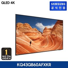 kq43qb60afxkr