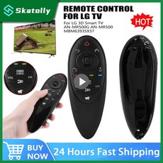 새로운 동적 3D 스마트 TV 리모컨 교체 TV 컨트롤러 LG Anmr500g 매직 원격 직배송 도매, 4)Black 6pcs, 6개