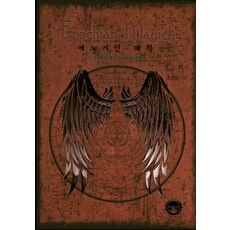 마법천사루비