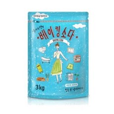 베이킹스쿨