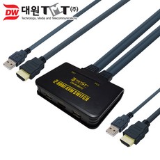 대원TMT DW-KVMH12 HDMI USB 1:2 KVM 스위치, 단일상품