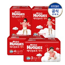 [1박스/4팩]하기스 2023년 NEW매직컴포트 팬티형 기저귀 3∼6단계 공용 택일, 23_매직팬티3(50매X4팩)공용, 3단계