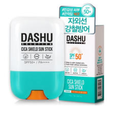 dashu썬스틱