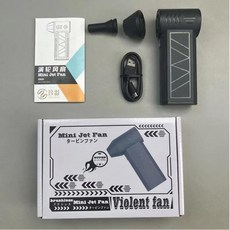 에어건청소기 탁상 청소용 미니 제트 터보 선풍기 송풍기 디지털 장비 자동차 먼지 분진 산업용 등급 130000 RPM, 01 X8 Violent Fan