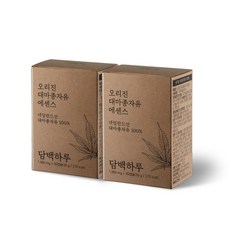 하루오일