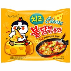 눈꽃치즈불닭