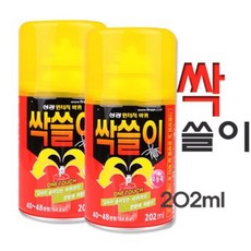 싹쓸이해빙기