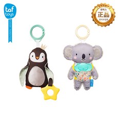 타프토이즈모빌