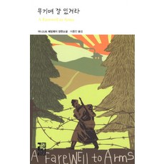 무솔리니자서전