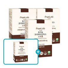 프로스랩스트롱