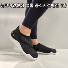 아쿠아슈즈벨롭