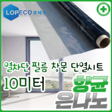 로페코다마거