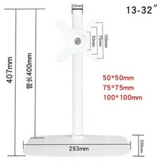 사운드바받침대