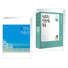 2023전효진행정법