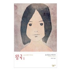 안드로메다오페라