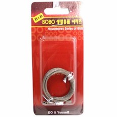 스텐와이어10M 로프 철사 액자 시계 걸이 벽걸이 소품