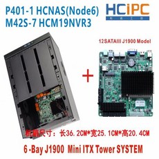 HCiPC J1900 6Bay 미니 컴퓨터 NAS PC J1900 NAS BareBone 6Bay NAD HDD 인클로저 P401-1 HCNAS(Node6) 6, 한개옵션0