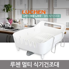 루첸주방-추천-상품