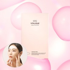 녹는콜라겐패치