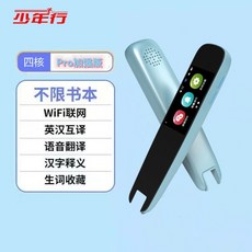 아이리버영어전자사전