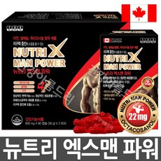 캐나다 뉴트리 엑스맨파워 120캡슐 아연보충제(24mg) 남자 영양제 L-아르기닌 마카 쏘팔메토, 3박스