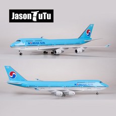 대한항공장난감비행기