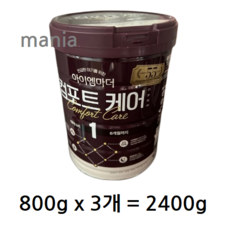 아이엠마더 컴포트케어 분유 1단계, 2400g, 1개