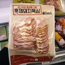 노랑오리훈제목심