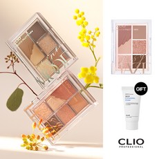 웨이크메이크섀도우팔레트 TOP01