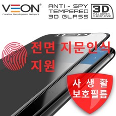 베니프필름