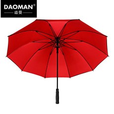 장우산 빅손잡이 우산 빅사이즈길이 손잡이우산 더블층 사인 실외 바람막이 3인용 보강한 자동 DM523