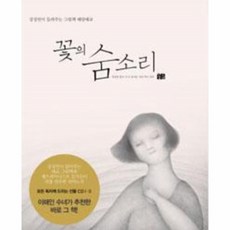 태담책