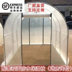 소형비닐하우스 미니비닐하우스 텃밭 옥상 가정용 비닐하우스 골조 정원 온실카드통 채소, 오류 발생시 문의 ( 잇라운지 )