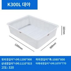 대형프라베 프라스틱 프라베 흰색 사육통 동물 물고기, 길이 120 폭 90 높이 32CM, 1개