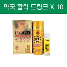 골드에너지