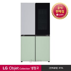 LG전자 LG오브제컬렉션 노크온 양문형 냉장고 실버 민트 M870GSM451 870L 방문설치