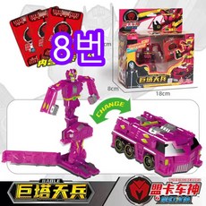 터닝메카드미리내