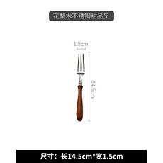 서양배나무